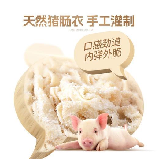 道台府正宗哈尔滨瘦肉型红肠95g 商品图2