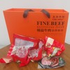 口孜清真五香牛腱肉200g*15包/箱【FY】 商品缩略图8