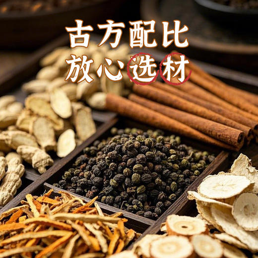 吴茱萸足贴  14贴/盒 商品图1