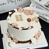 【优秀妈妈】新中式裱花高级感祝寿蛋糕 商品缩略图0