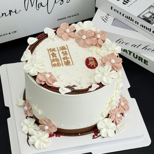 【优秀妈妈】新中式裱花高级感祝寿蛋糕 商品图0