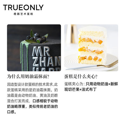 【亚度尼斯】黑色，绅士的夜色美学 商品图2