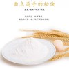 金龙鱼特精高筋小麦粉 5kg/袋 商品缩略图2