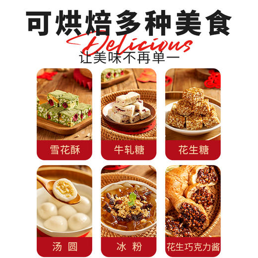 展艺花生碎炒花生500g 一斤装 牛轧糖原料蛋糕面包饼干装饰 商品图4