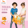 tigerfamily虎米 书包礼品盒 送礼高档体面 儿童开学礼物 可手提 商品缩略图0