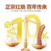 道台府正宗哈尔滨瘦肉型红肠95g 商品缩略图3
