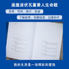 清算已毕：波伏瓦自传（女性追求的不是成为女人，而是成为完整的人） 商品缩略图1
