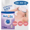 达能营养起跑复合营养素宝宝辅食营养包1.9g*60包（无敏型） 商品缩略图0