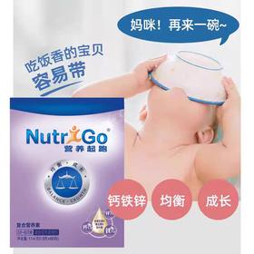达能营养起跑复合营养素宝宝辅食营养包1.9g*60包（无敏型）
