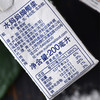 进口水妈妈椰浆家用小包装椰汁椰奶烘焙奶茶店专用200ml 商品缩略图1