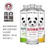 杰克熊猫啤酒 精酿小麦白啤酒 1L/罐 商品缩略图1