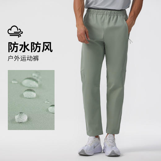 跃牌【PF系列】男秋款修身耐磨裤子男户外软壳冲锋登山休闲运动长裤62329 商品图0
