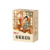 吴茱萸足贴  14贴/盒 商品缩略图3