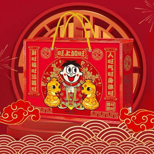 旺旺大礼包 918g【LY】 商品图1