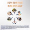 达能营养起跑复合营养素宝宝辅食营养包1.9g*60包（无敏型） 商品缩略图4