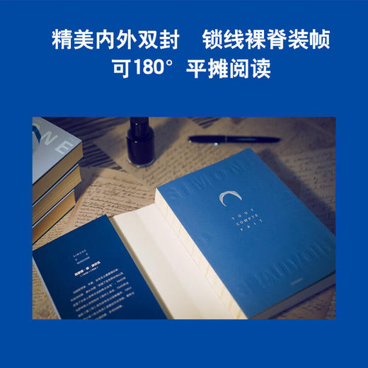 清算已毕：波伏瓦自传（女性追求的不是成为女人，而是成为完整的人） 商品图3