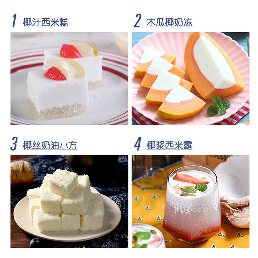 进口水妈妈椰浆家用小包装椰汁椰奶烘焙奶茶店专用200ml 商品图4