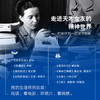 清算已毕：波伏瓦自传（女性追求的不是成为女人，而是成为完整的人） 商品缩略图4