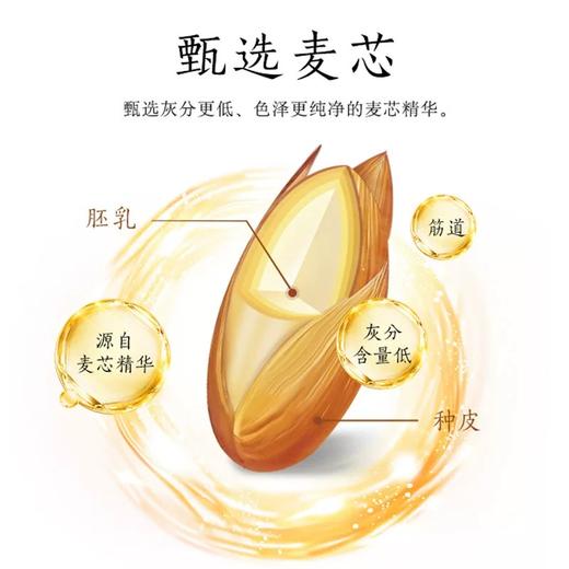 金龙鱼特精高筋小麦粉 5kg/袋 商品图4