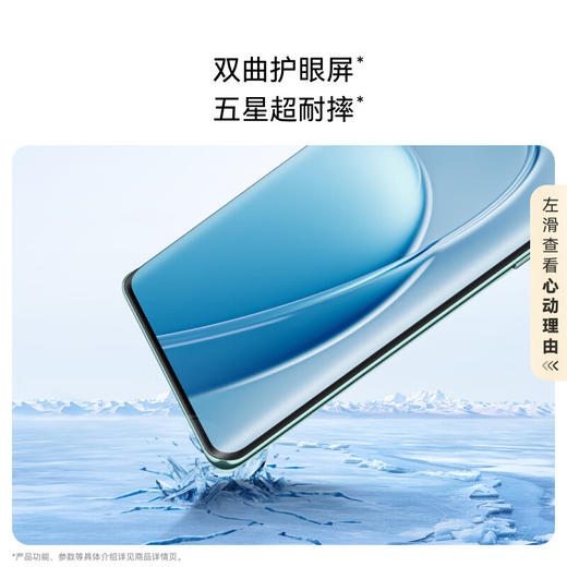 华为畅享 70X 手机巨鲸长续航 双曲护眼屏 五星超耐摔 鸿蒙曲面屏手机 商品图6