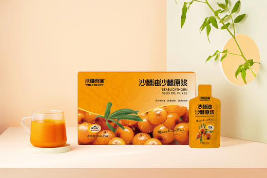 沃福百瑞沙棘油沙棘原浆 35ML*9袋/盒 商品图1