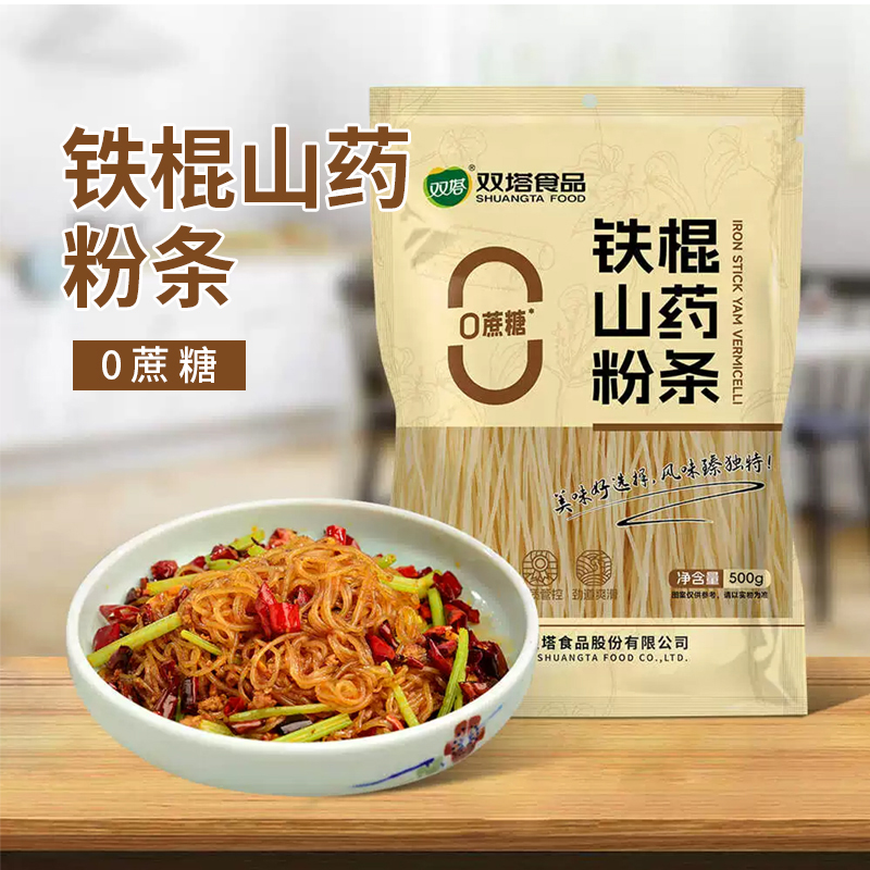双塔铁棍山药粉条500g