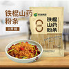 双塔铁棍山药粉条500g 商品缩略图0