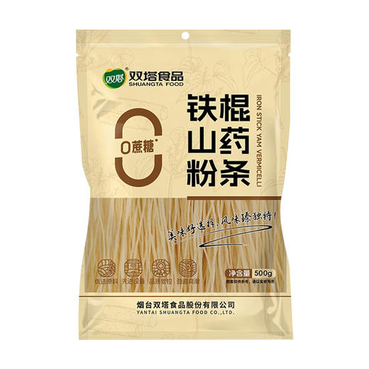 双塔铁棍山药粉条500g 商品图5