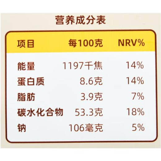 小黄象每日坚果馒头 240g/袋 商品图3