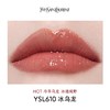 YSL圣罗兰黑管镜面唇釉610冷萃乌龙 5.5ml 口红唇膏 商品缩略图0