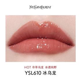 YSL圣罗兰黑管镜面唇釉610冷萃乌龙 5.5ml 口红唇膏