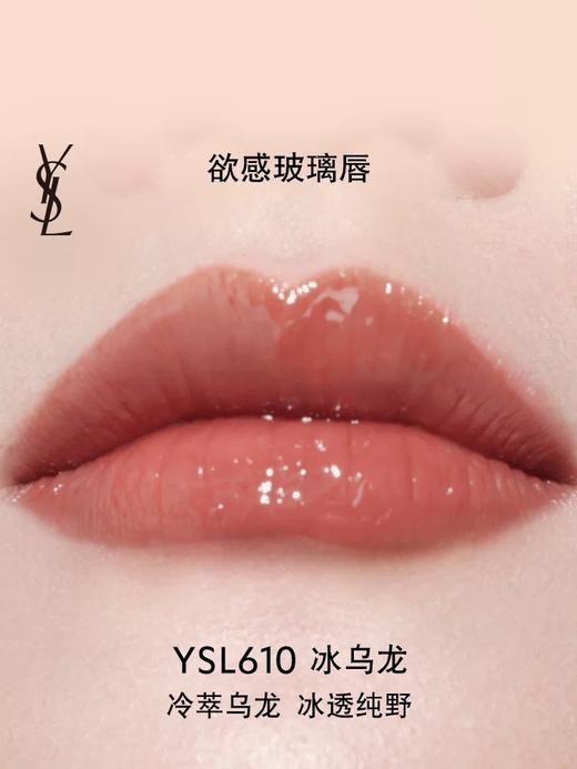 YSL圣罗兰黑管镜面唇釉610冷萃乌龙 5.5ml 口红唇膏 商品图1