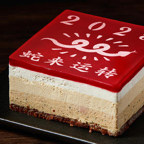 蛇年  黑松露慕斯蛋糕 巧克力榛子脆皮