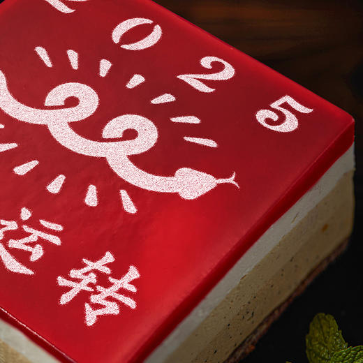 蛇年  黑松露慕斯蛋糕 巧克力榛子脆皮 商品图3