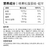 蛇年  黑松露慕斯蛋糕 巧克力榛子脆皮 商品缩略图6