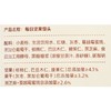 小黄象每日坚果馒头 240g/袋 商品缩略图2