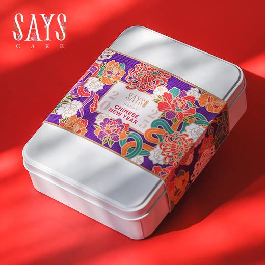 艾许黄油曲奇礼盒 商品图1