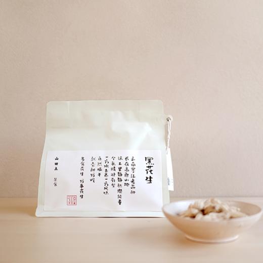 山田土 风味茶食 牛肉干花生桂圆干 商品图1