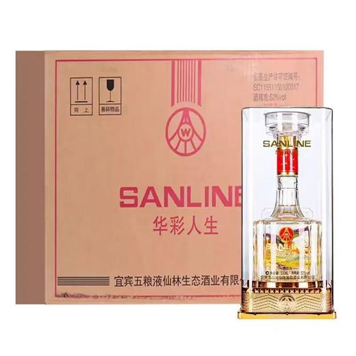 [五粮液仙林生态华彩人生]52度-礼盒装白酒优级纯粮酿造送礼宴请自饮 商品图3