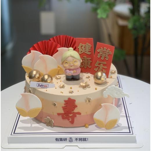健康常乐祝寿蛋糕（适合长辈） 商品图1
