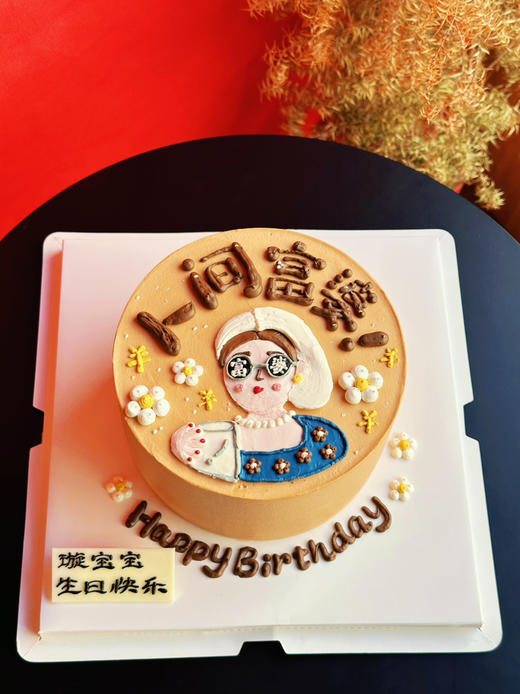 富婆发财蛋糕，提前24小时以上预定哦 商品图3