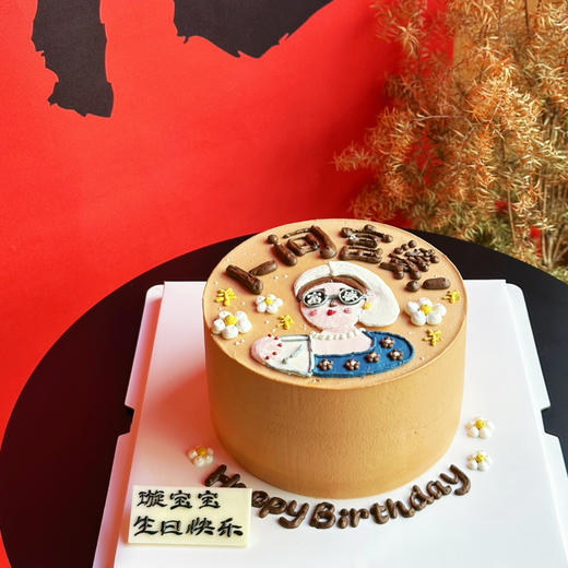 富婆发财蛋糕，提前24小时以上预定哦 商品图4