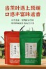 海南兴科斑斓红茶/斑斓绿茶/兴隆热带植物园/海南特色风味茶 商品缩略图0