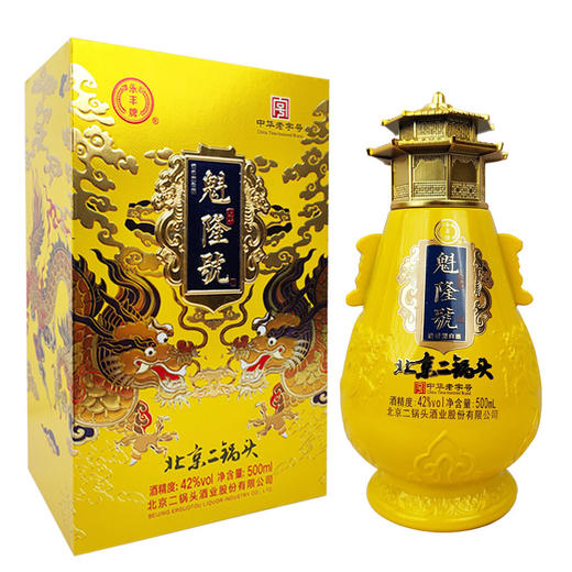[白酒]永丰二锅头(黄龙)太平魁隆号42度500ml 商品图0