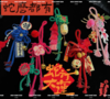 福瑞满门 万字结 新年门挂/车挂 （全国可邮寄） 商品缩略图0