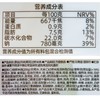 德和蒙自菊花过桥米线291.7g/袋 商品缩略图2