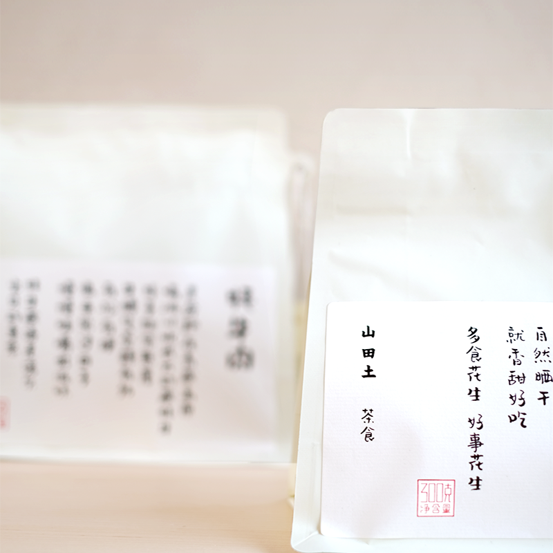 山田土 风味茶食 牛肉干花生桂圆干