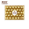 费列罗榛果威化巧克力400g/043502 多层滋味层层用心32粒装 商品缩略图4