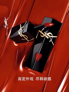 YSL圣罗兰黑管镜面唇釉416棕调番茄5.5ml 唇膏口红