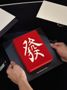 【奢华款】见者发财·香草草莓开心果慕斯·赠奢华生日套装